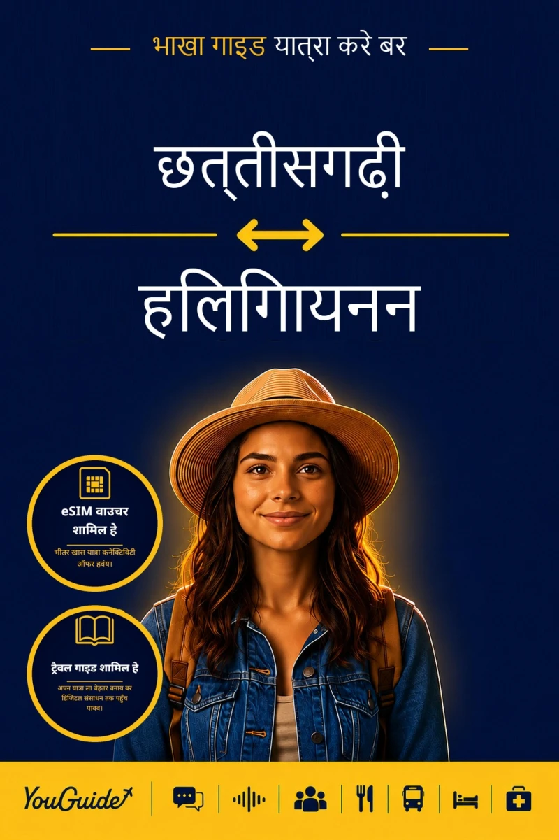 Portada: The Language Guide for Travelers - Chhattisgarhi to Hiligaynon
