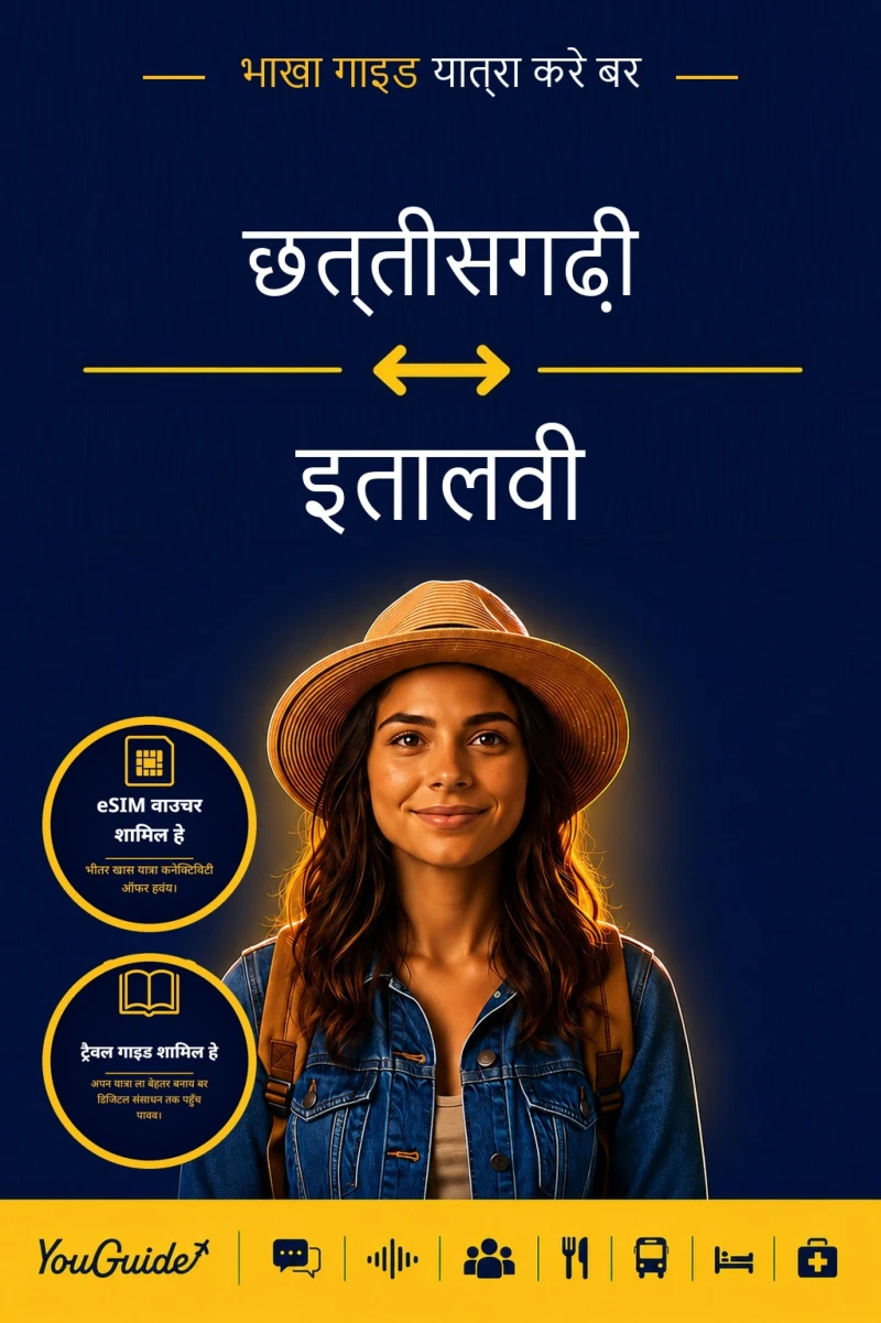 Portada: The Language Guide for Travelers - Chhattisgarhi to Italian