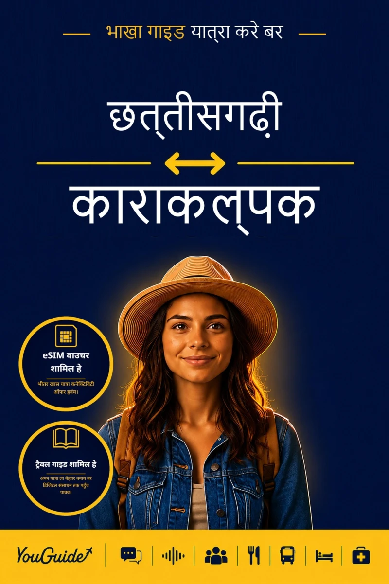 Portada: The Language Guide for Travelers - Chhattisgarhi to Karakalpak