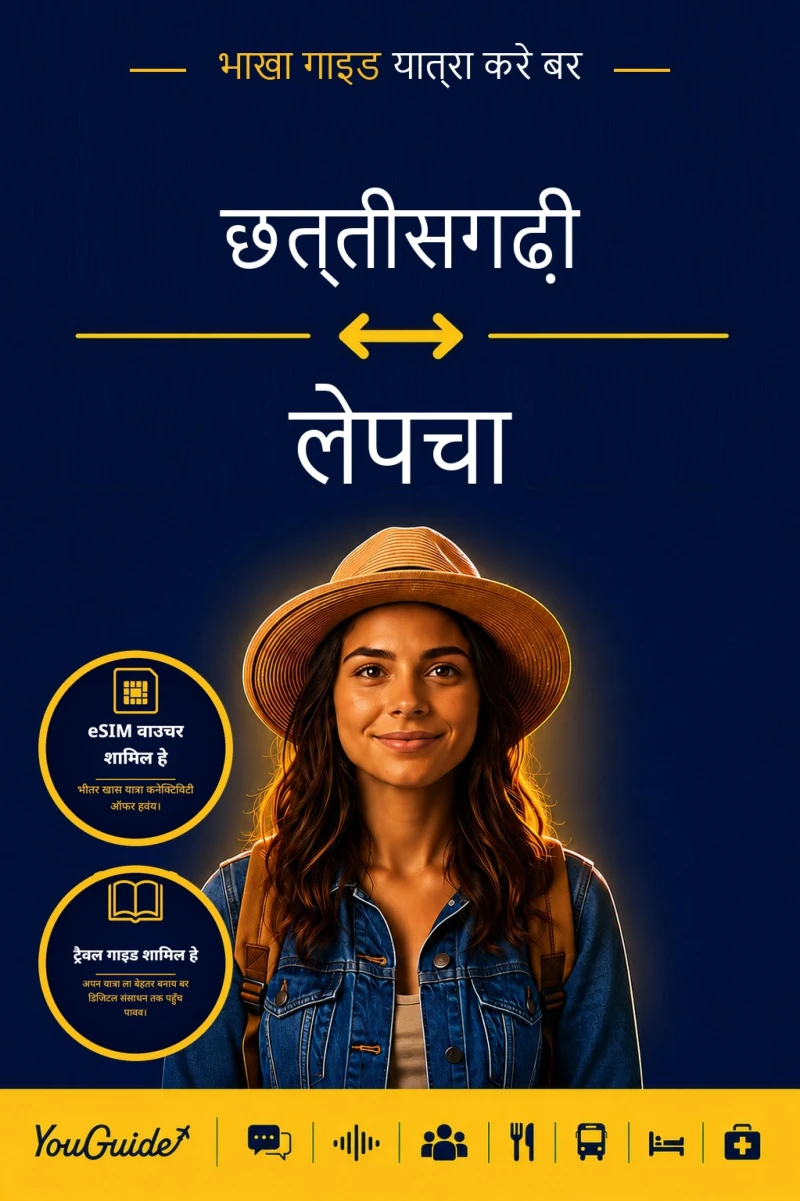 Portada: The Language Guide for Travelers - Chhattisgarhi to Lepcha