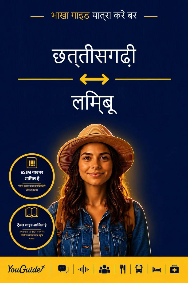 Portada: The Language Guide for Travelers - Chhattisgarhi to Limbu