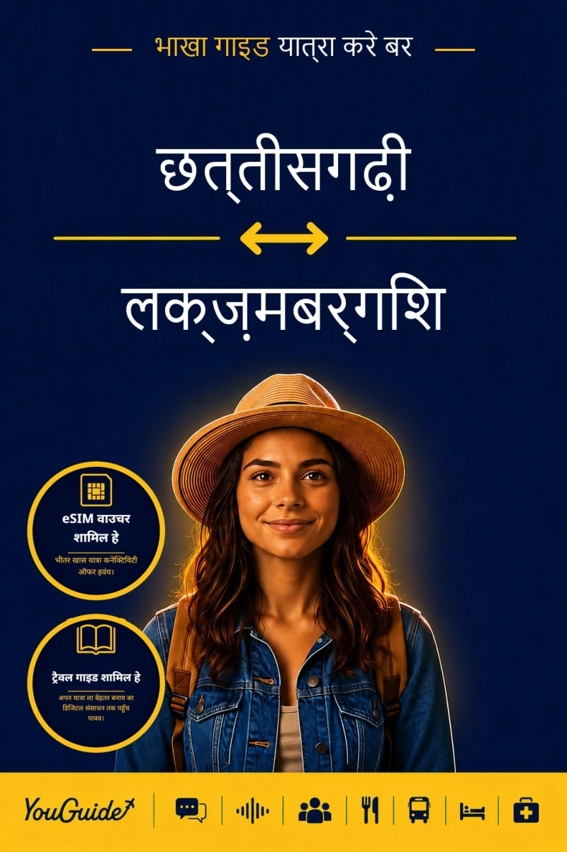 Portada: The Language Guide for Travelers - Chhattisgarhi to Luxembourgish