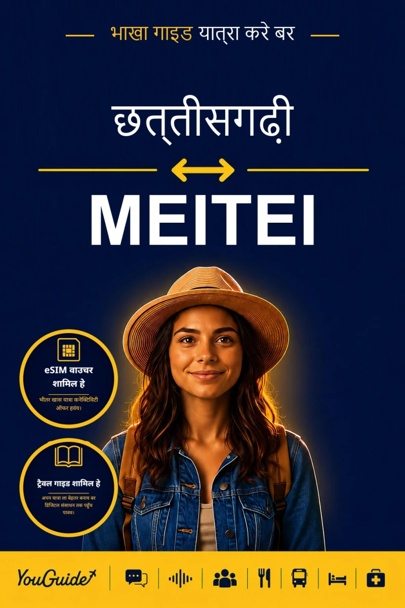 Portada: The Language Guide for Travelers - Chhattisgarhi to Meitei