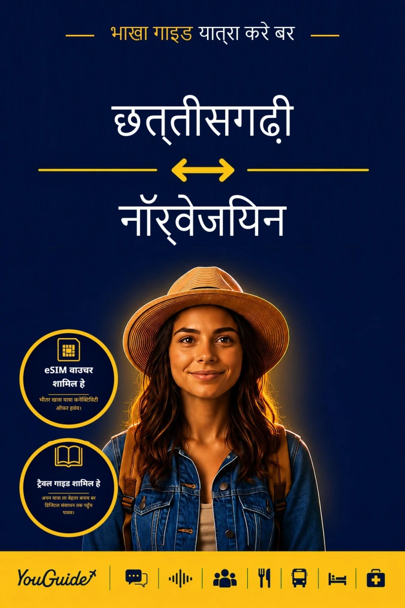 Portada: The Language Guide for Travelers - Chhattisgarhi to Norwegian