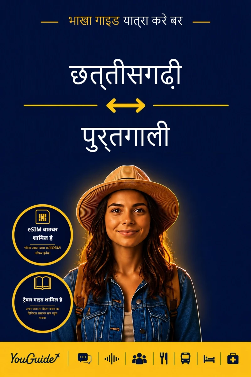 Portada: The Language Guide for Travelers - Chhattisgarhi to Portuguese