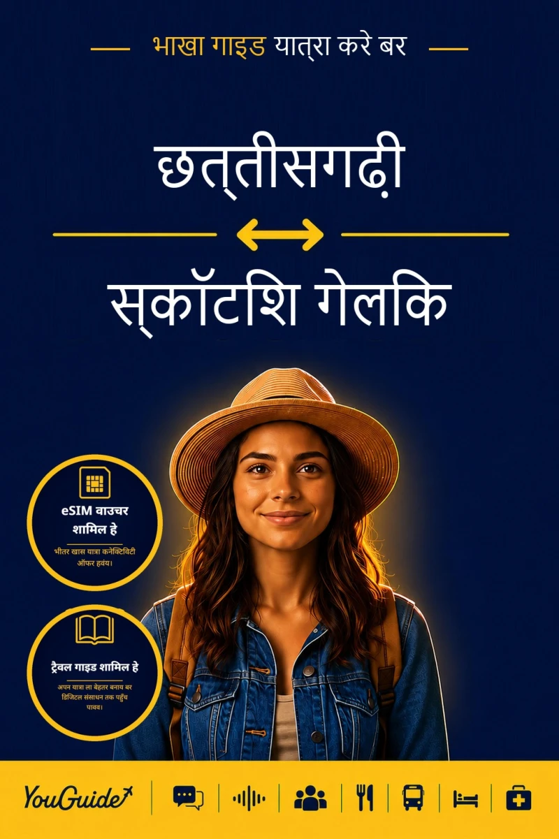 Portada: The Language Guide for Travelers - Chhattisgarhi to Scottish Gaelic