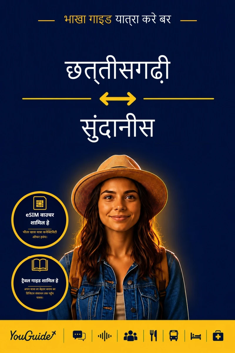 Portada: The Language Guide for Travelers - Chhattisgarhi to Sundanese