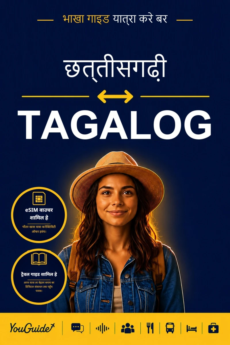Portada: The Language Guide for Travelers - Chhattisgarhi to Tagalog
