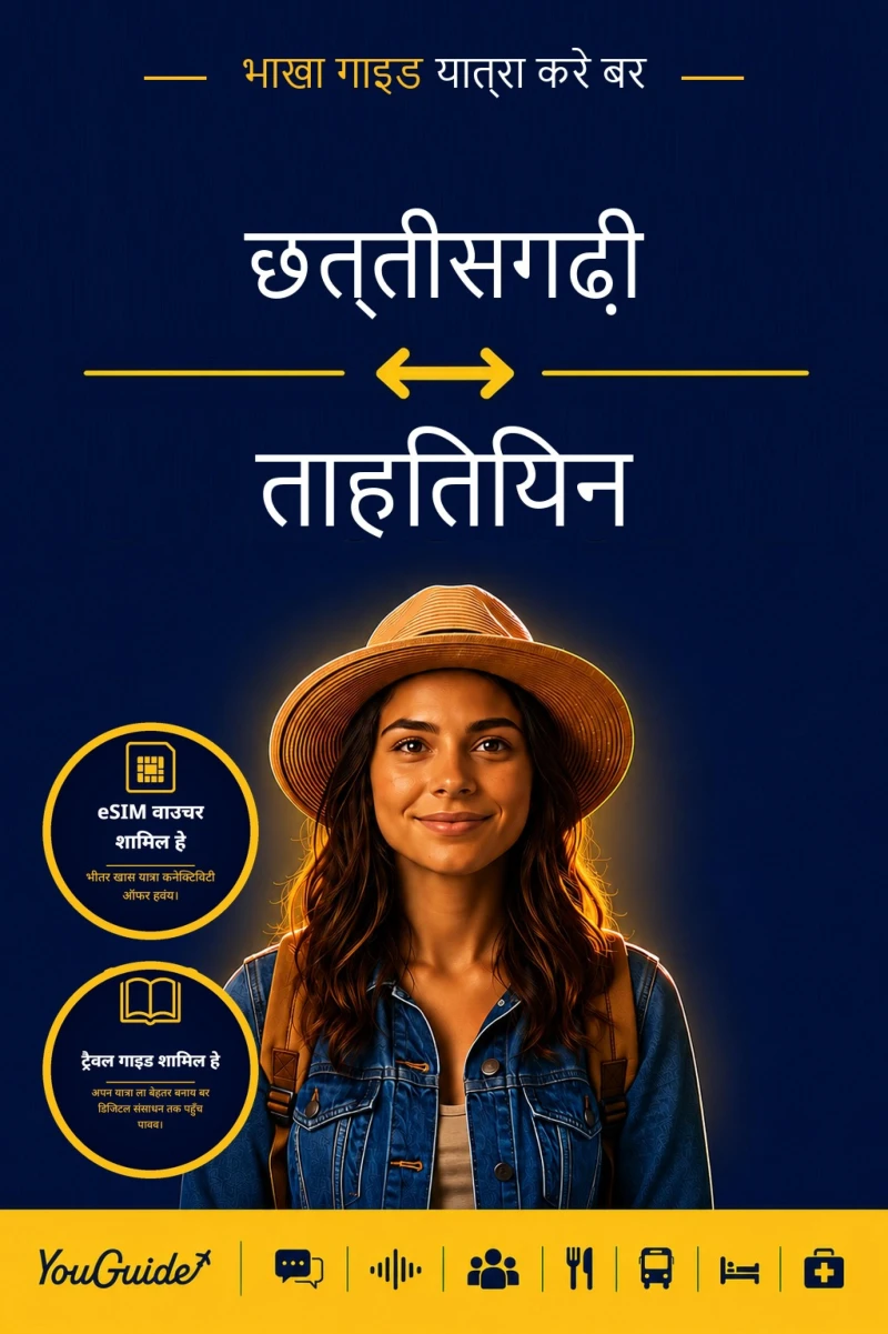 Portada: The Language Guide for Travelers - Chhattisgarhi to Tahitian