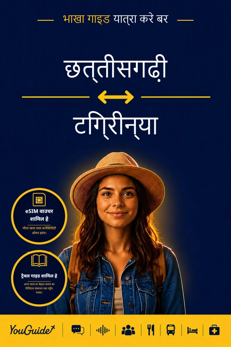 Portada: The Language Guide for Travelers - Chhattisgarhi to Tigrinya