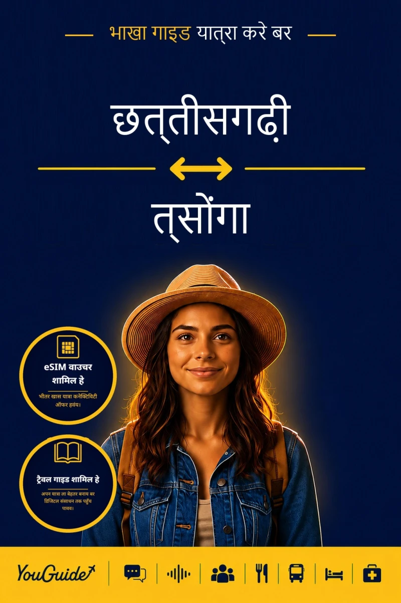 Portada: The Language Guide for Travelers - Chhattisgarhi to Tsonga