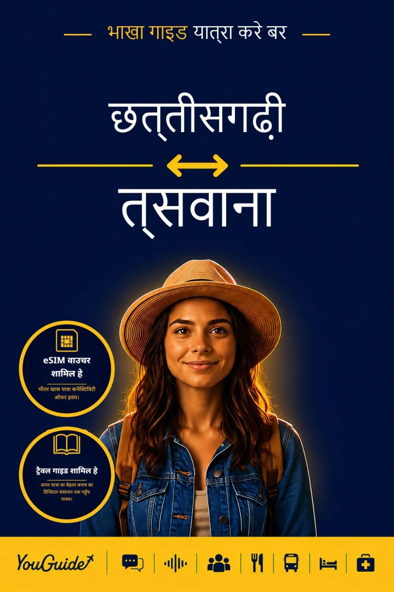 Portada: The Language Guide for Travelers - Chhattisgarhi to Tswana