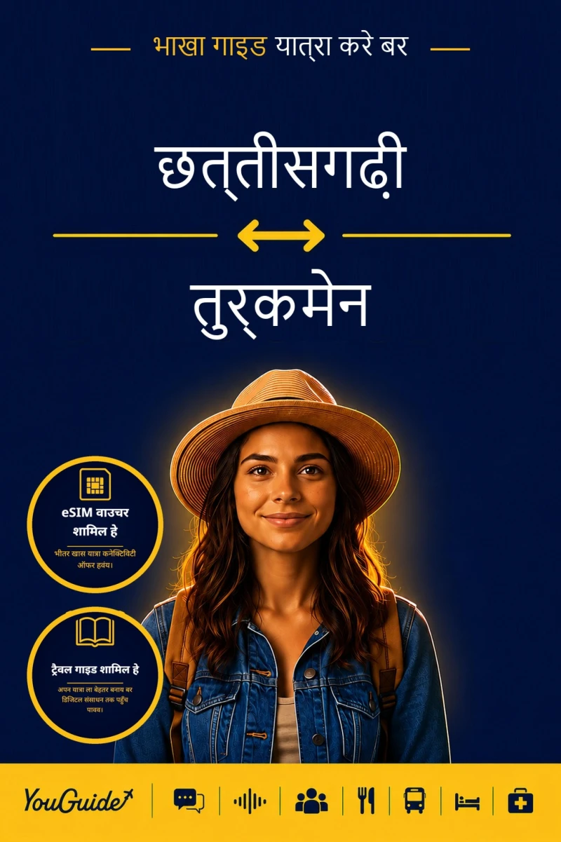 Portada: The Language Guide for Travelers - Chhattisgarhi to Turkmen