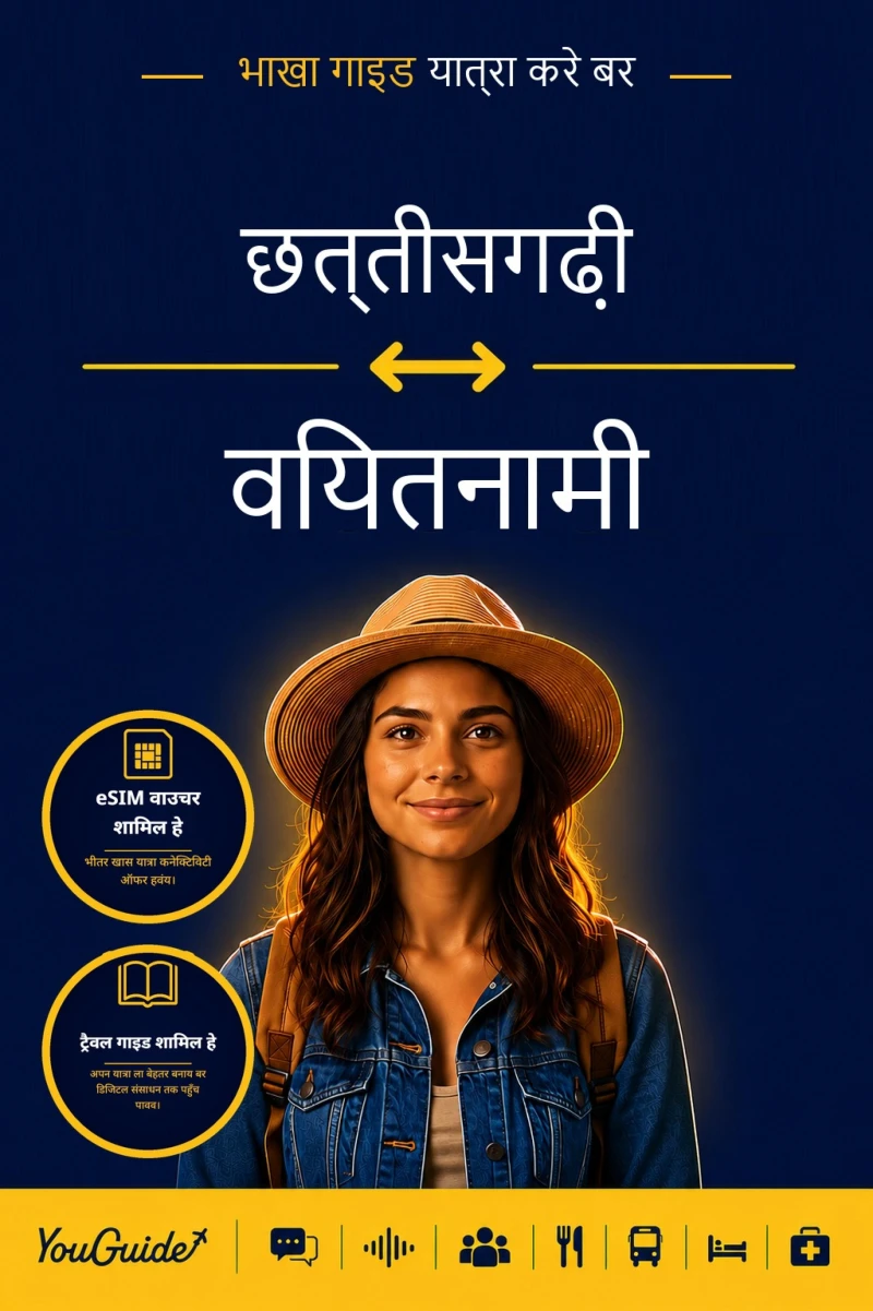 Portada: The Language Guide for Travelers - Chhattisgarhi to Vietnamese