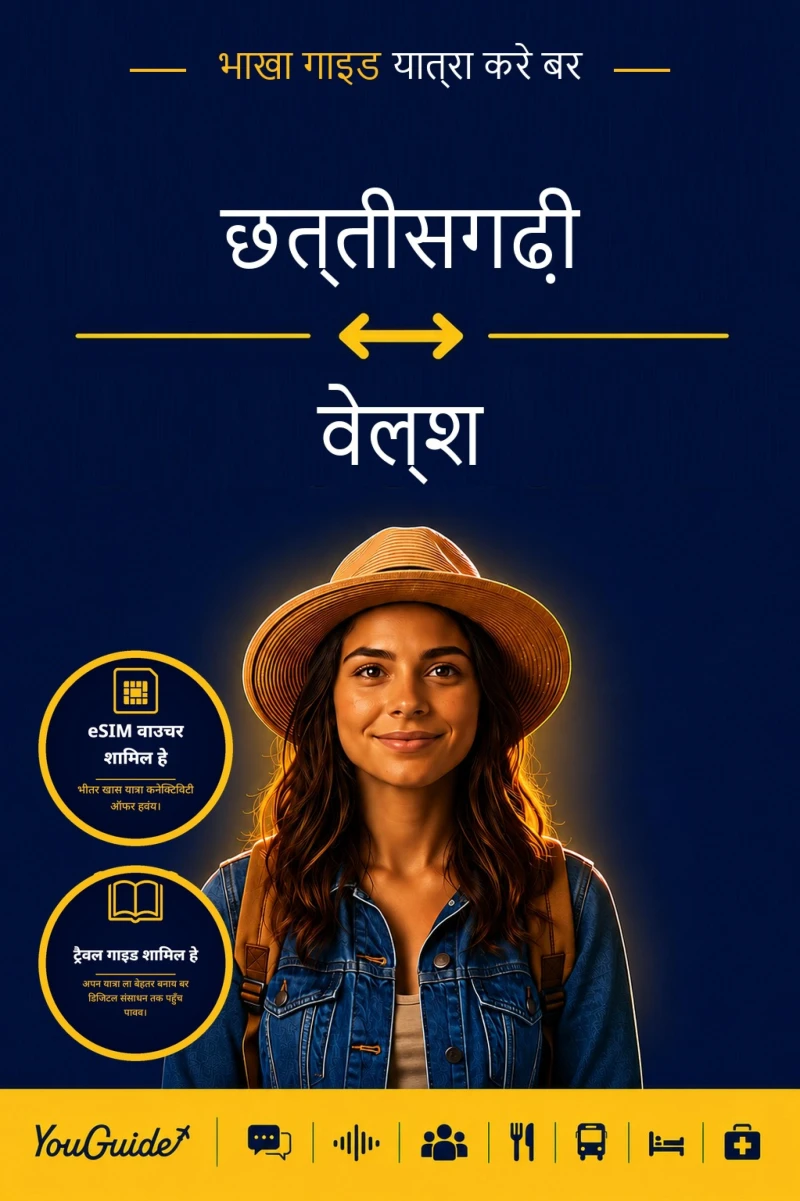 Portada: The Language Guide for Travelers - Chhattisgarhi to Welsh