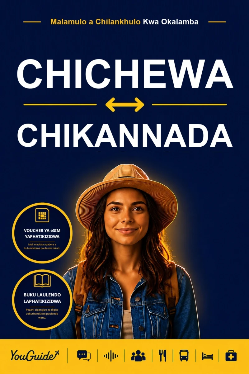 Portada: The Language Guide for Travelers - Chichewa to Kannada