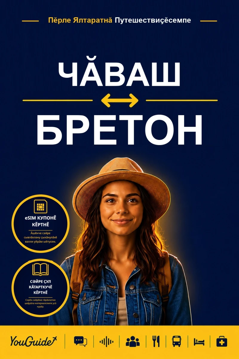 Portada: The Language Guide for Travelers - Chuvash to Breton