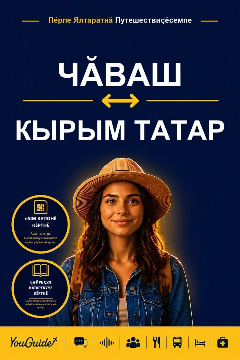 Portada: The Language Guide for Travelers - Chuvash to Crimean Tatar