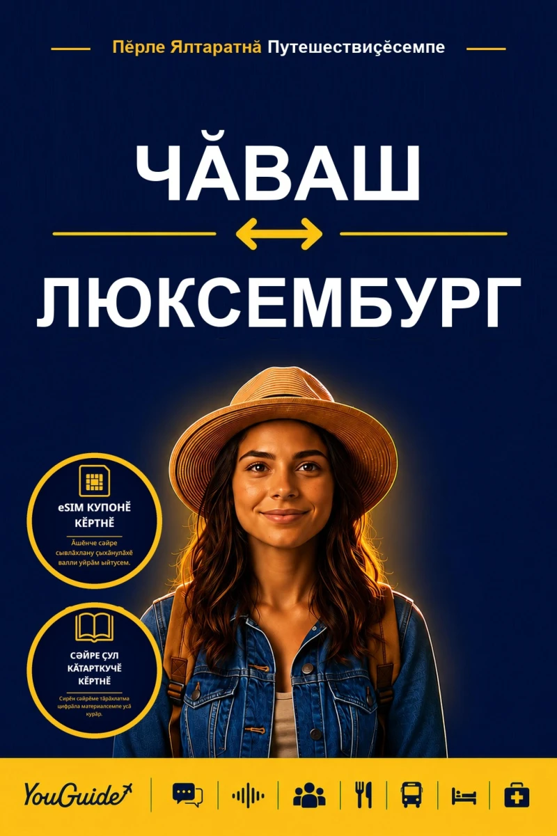 Portada: The Language Guide for Travelers - Chuvash to Luxembourgish