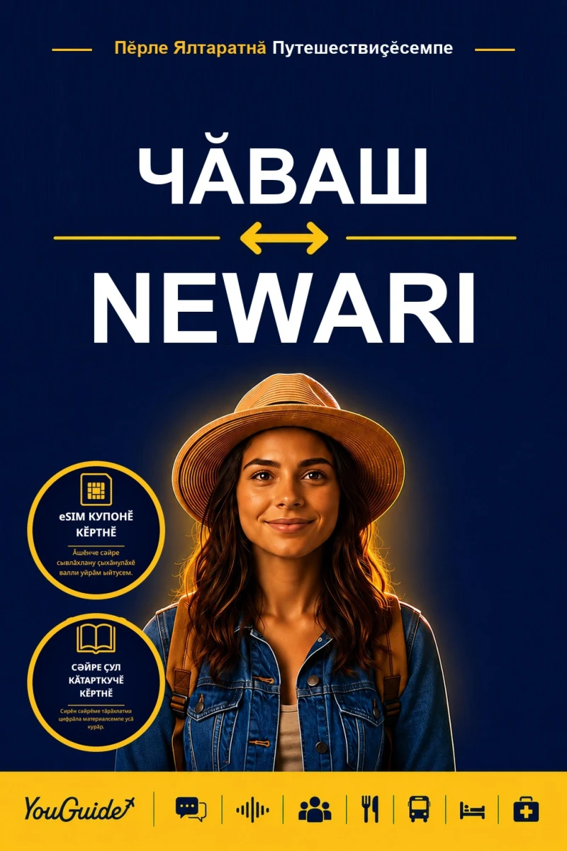Portada: The Language Guide for Travelers - Chuvash to Newari