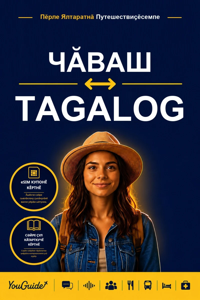 Portada: The Language Guide for Travelers - Chuvash to Tagalog
