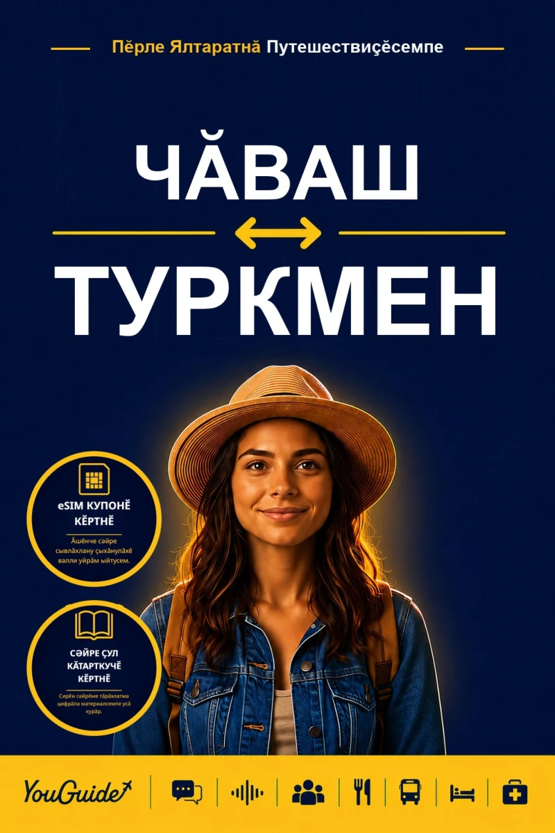 Portada: The Language Guide for Travelers - Chuvash to Turkmen