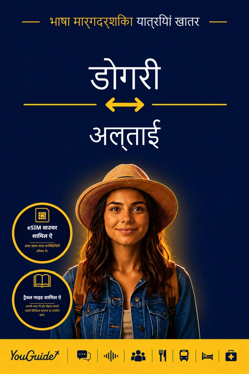 Portada: The Language Guide for Travelers - Dogri to Altai