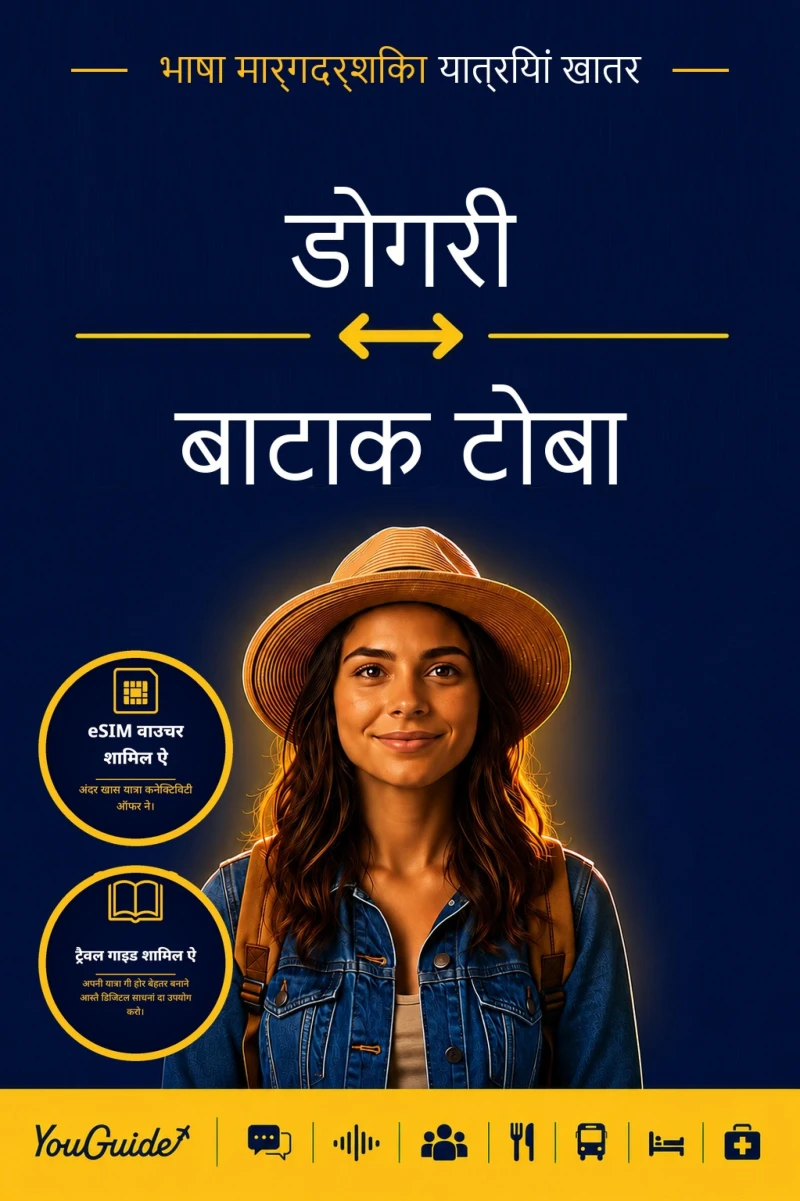 Portada: The Language Guide for Travelers - Dogri to Batak Toba