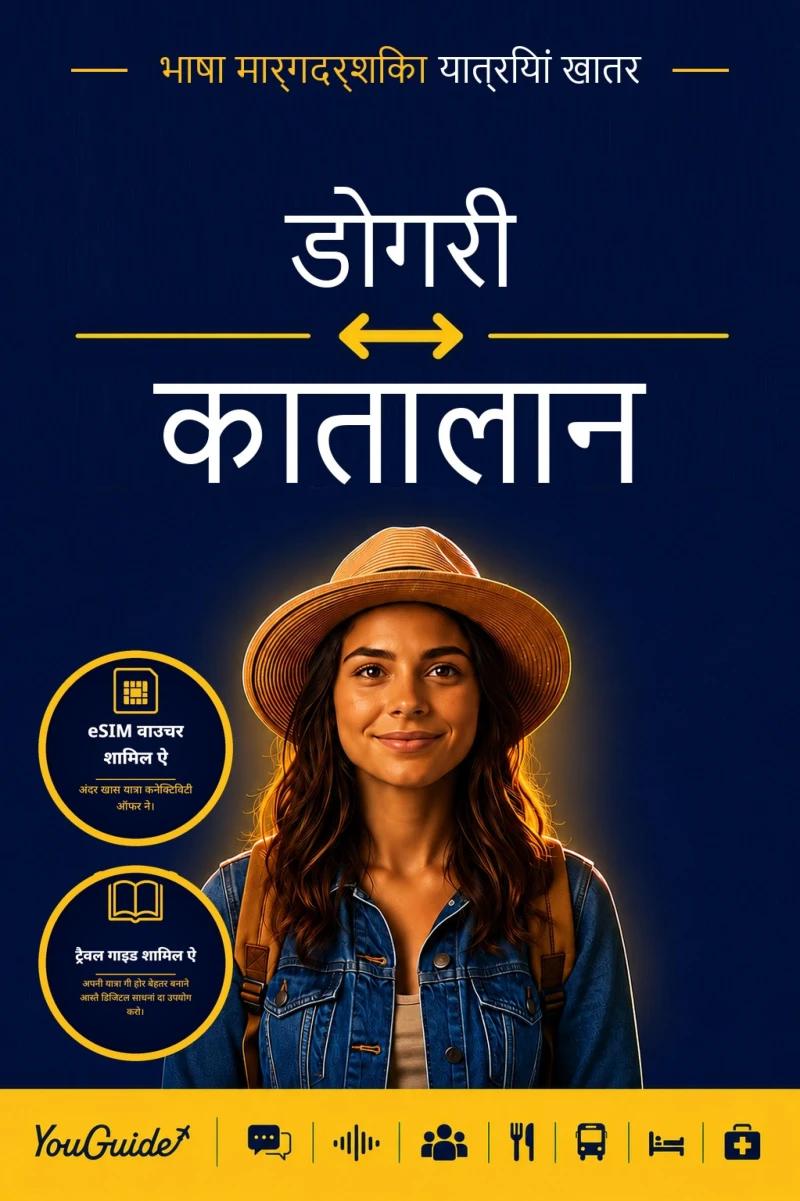 Portada: The Language Guide for Travelers - Dogri to Catalan