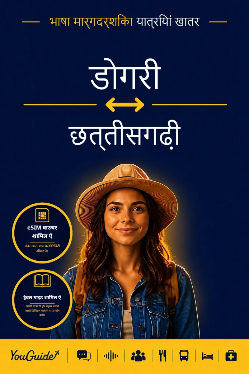 Portada: The Language Guide for Travelers - Dogri to Chhattisgarhi