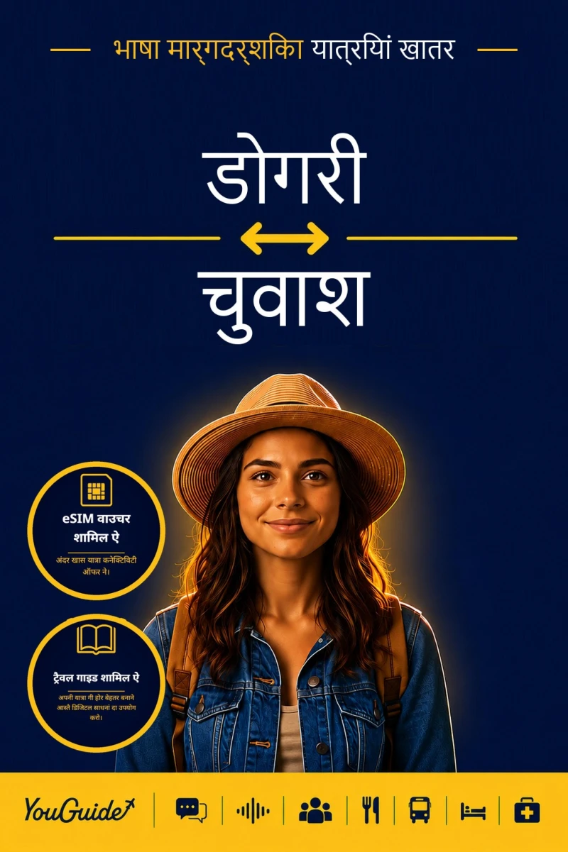 Portada: The Language Guide for Travelers - Dogri to Chuvash