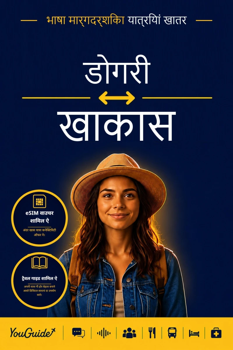Portada: The Language Guide for Travelers - Dogri to Khakas