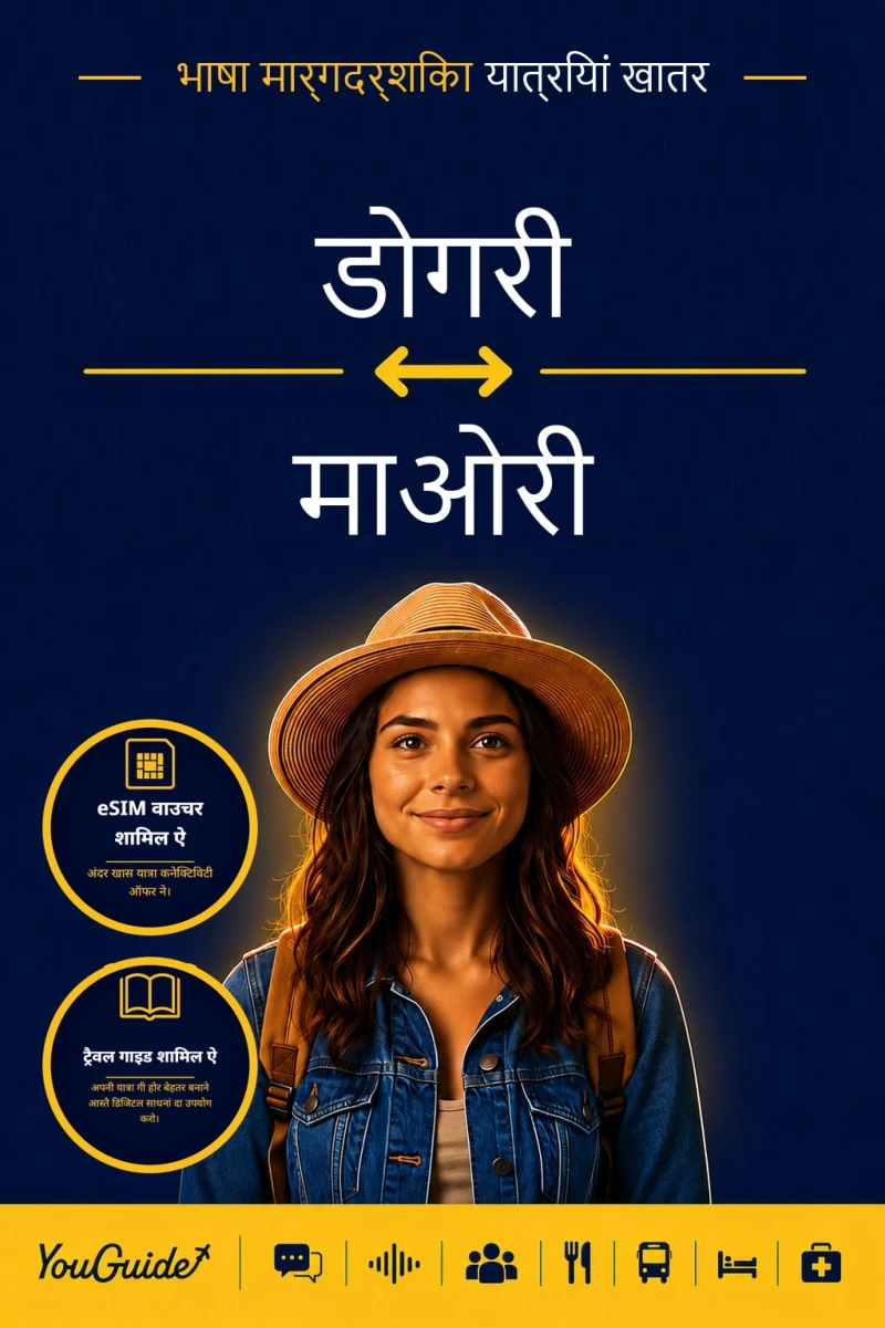 Portada: The Language Guide for Travelers - Dogri to Maori