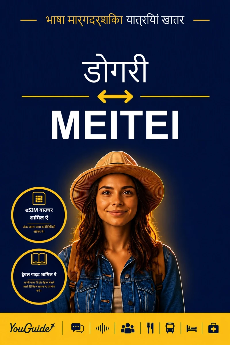 Portada: The Language Guide for Travelers - Dogri to Meitei