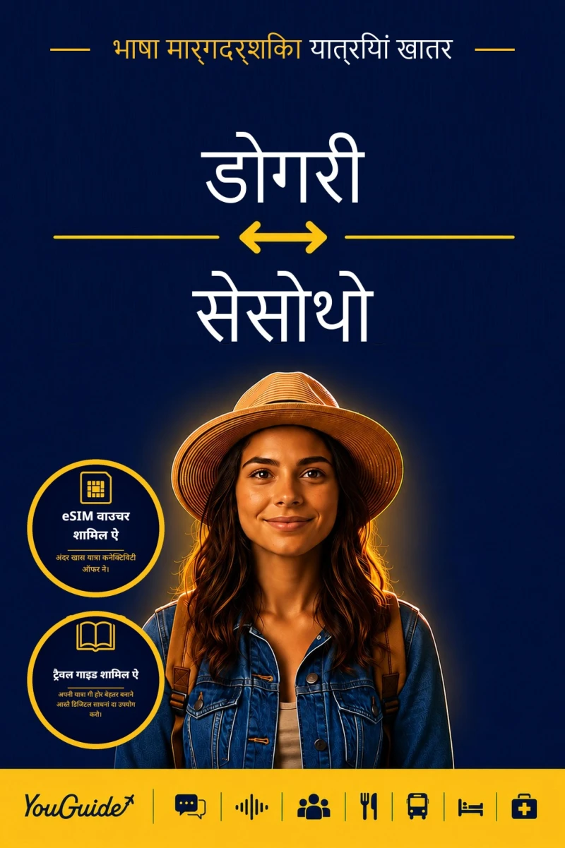 Portada: The Language Guide for Travelers - Dogri to Sesotho
