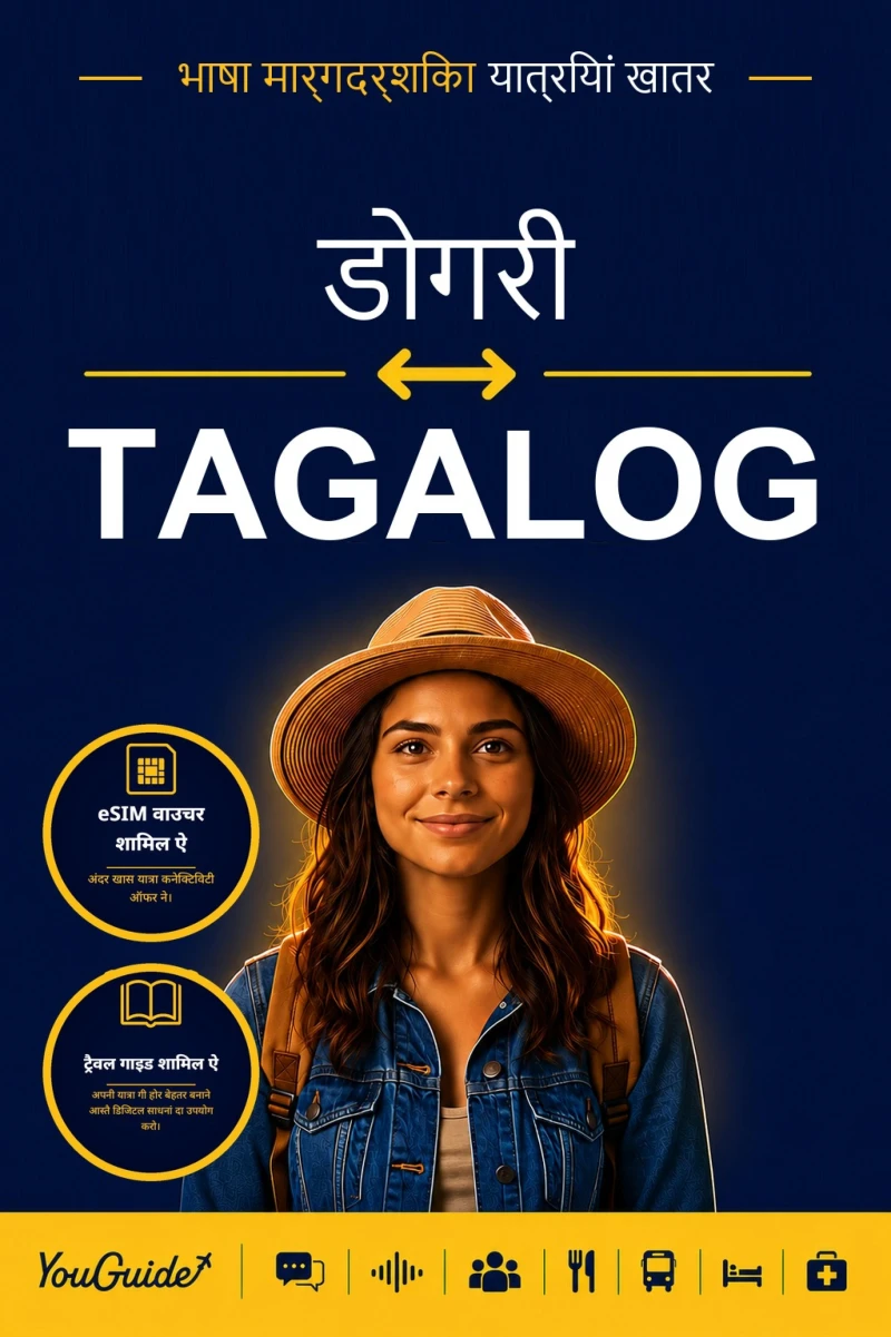 Portada: The Language Guide for Travelers - Dogri to Tagalog