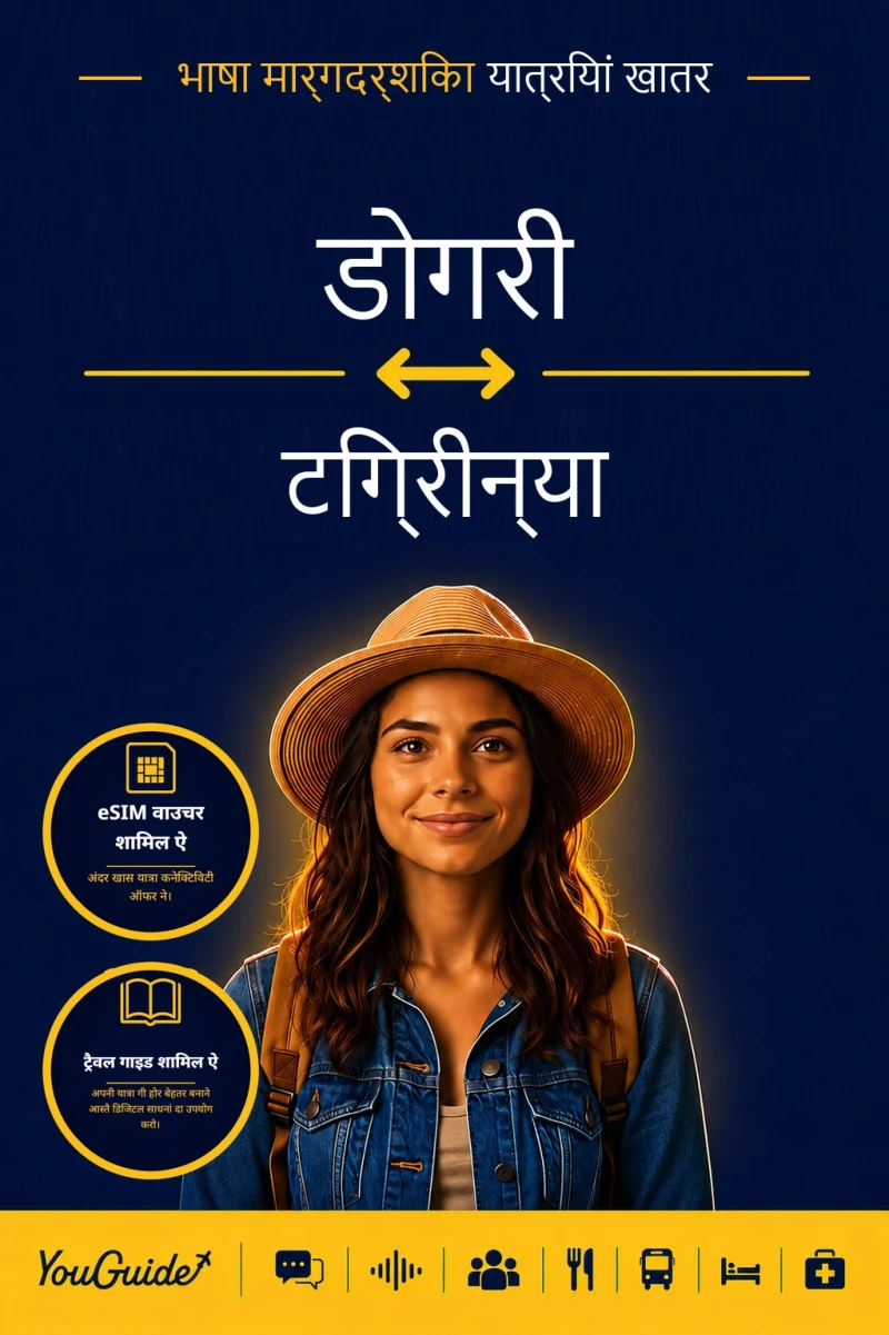 Portada: The Language Guide for Travelers - Dogri to Tigrinya