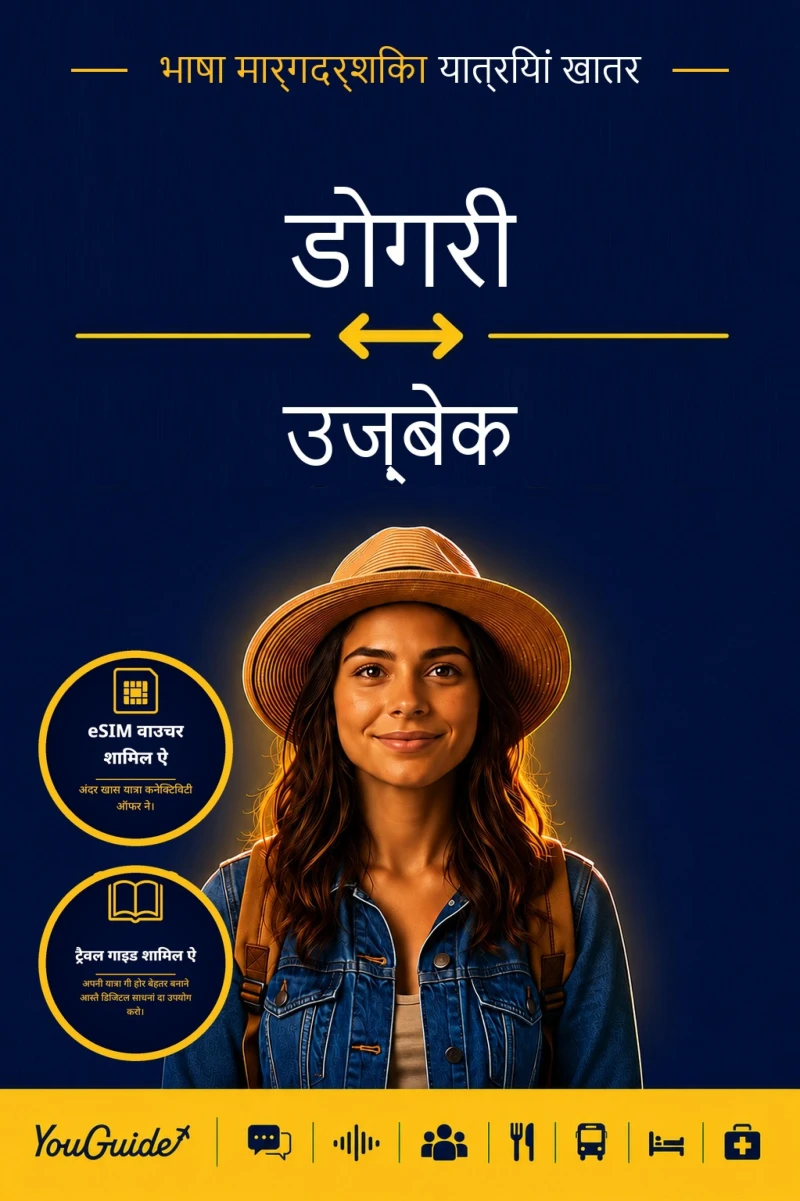 Portada: The Language Guide for Travelers - Dogri to Uzbek
