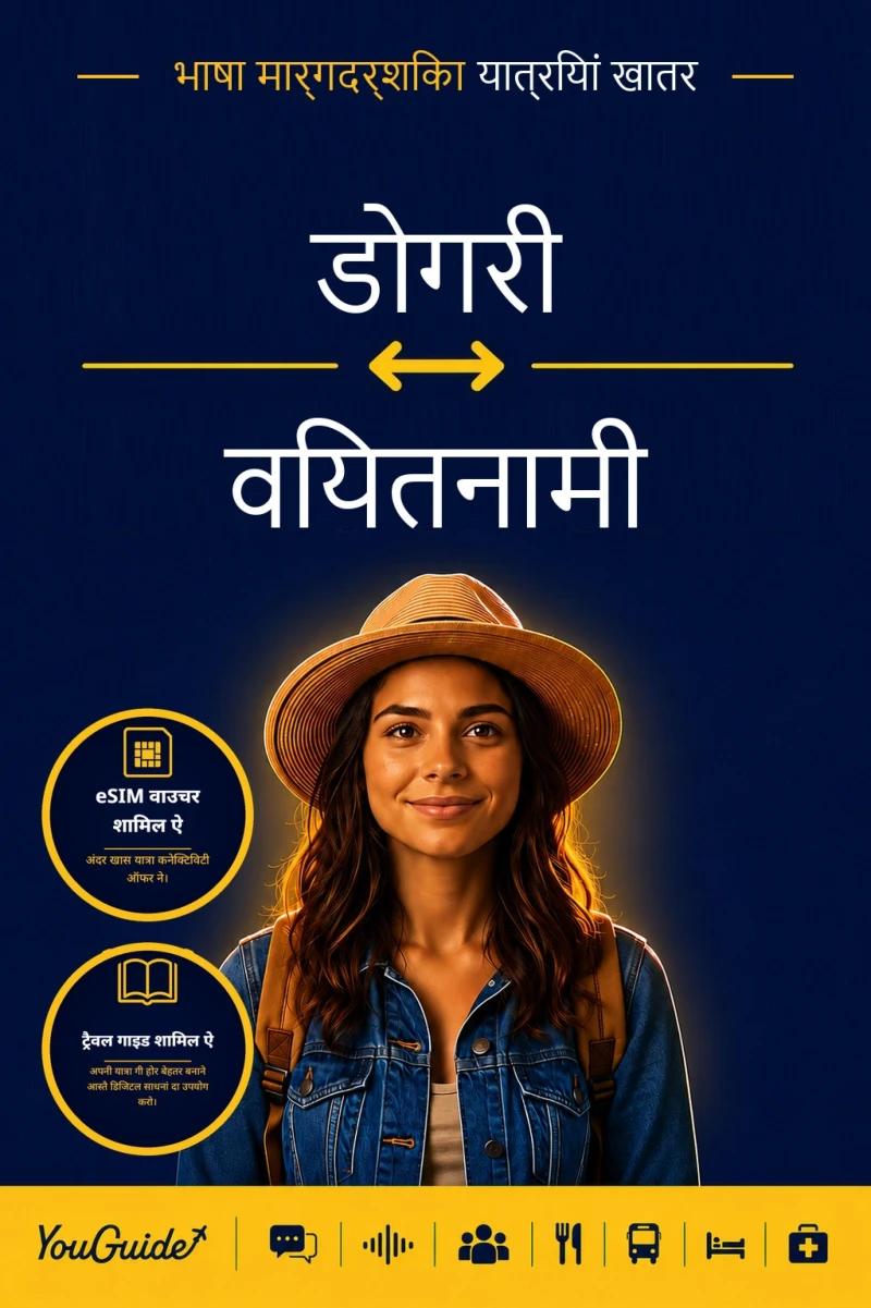Portada: The Language Guide for Travelers - Dogri to Vietnamese