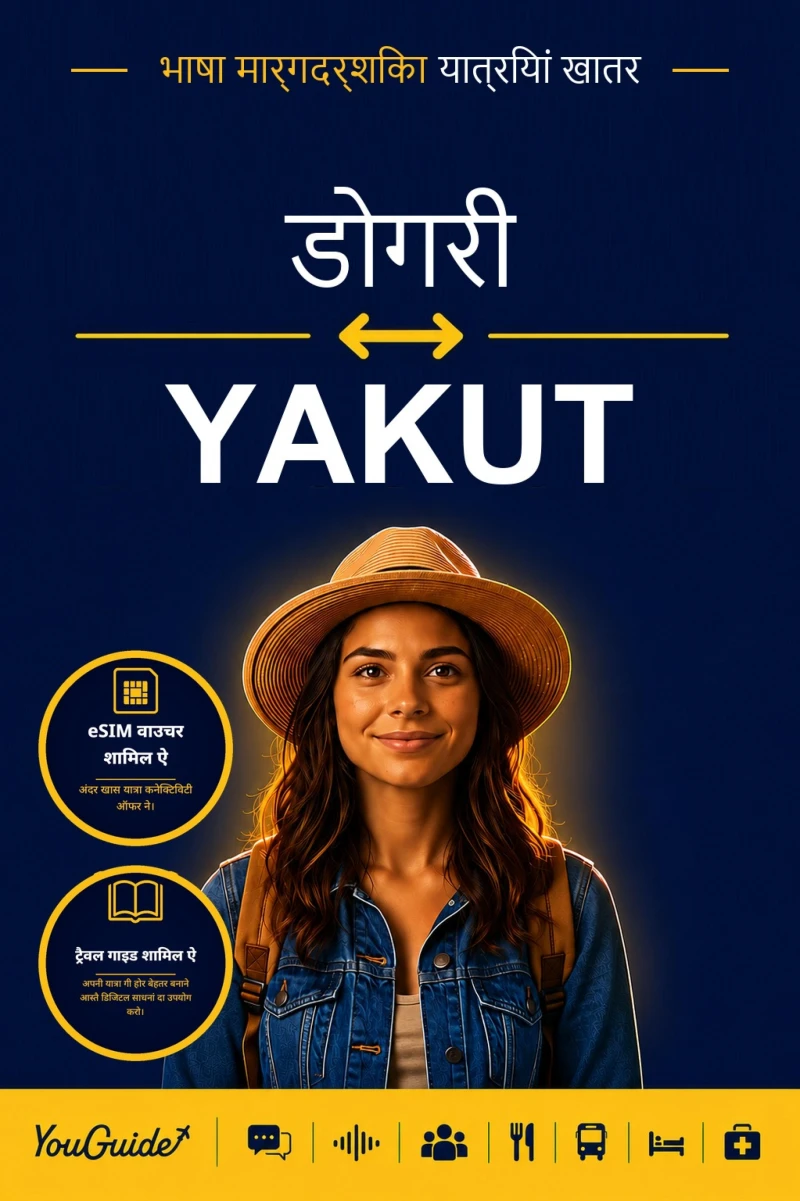 Portada: The Language Guide for Travelers - Dogri to Yakut