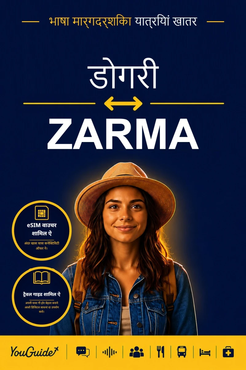 Portada: The Language Guide for Travelers - Dogri to Zarma
