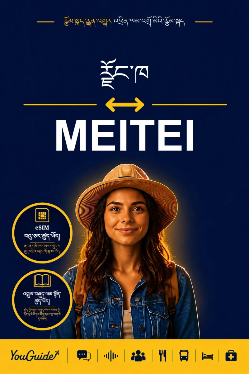Portada: The Language Guide for Travelers - Dzongkha to Meitei