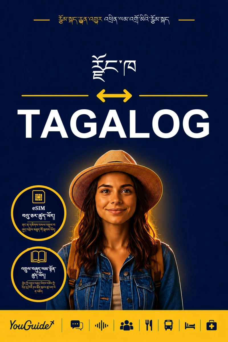 Portada: The Language Guide for Travelers - Dzongkha to Tagalog