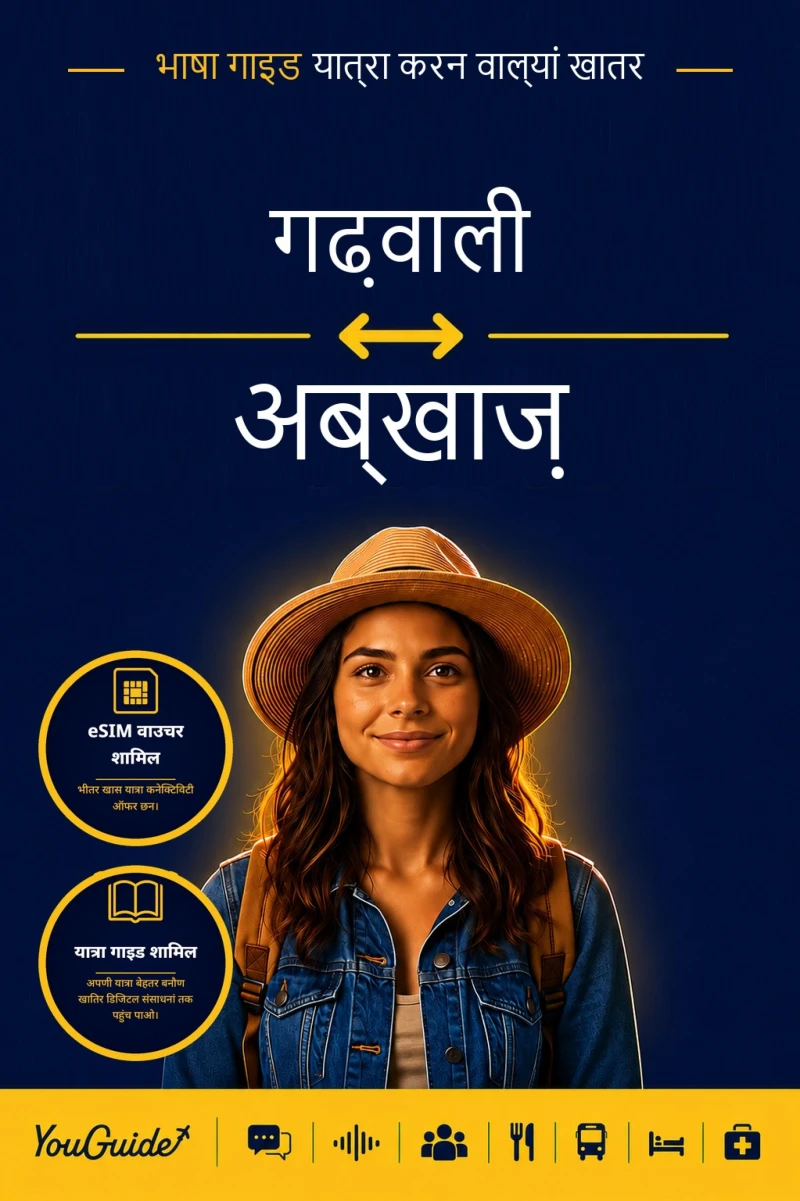 Portada: The Language Guide for Travelers - Garhwali to Abkhaz