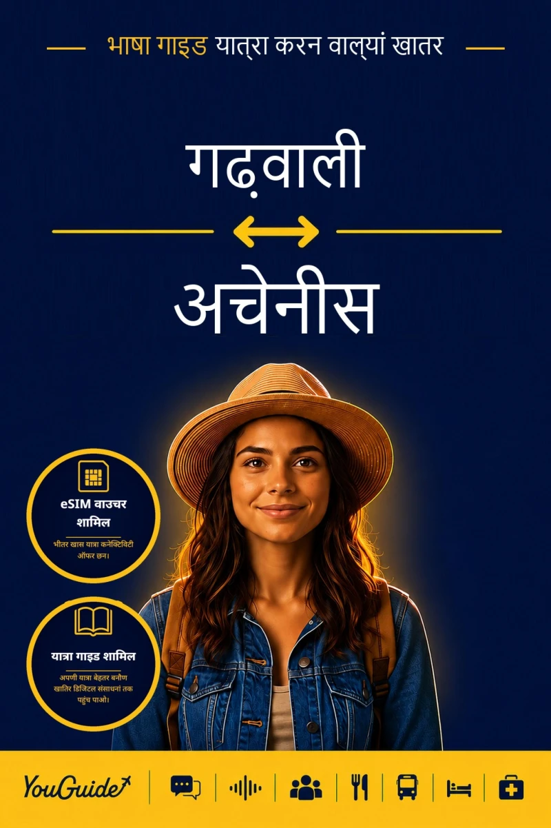 Portada: The Language Guide for Travelers - Garhwali to Acehnese