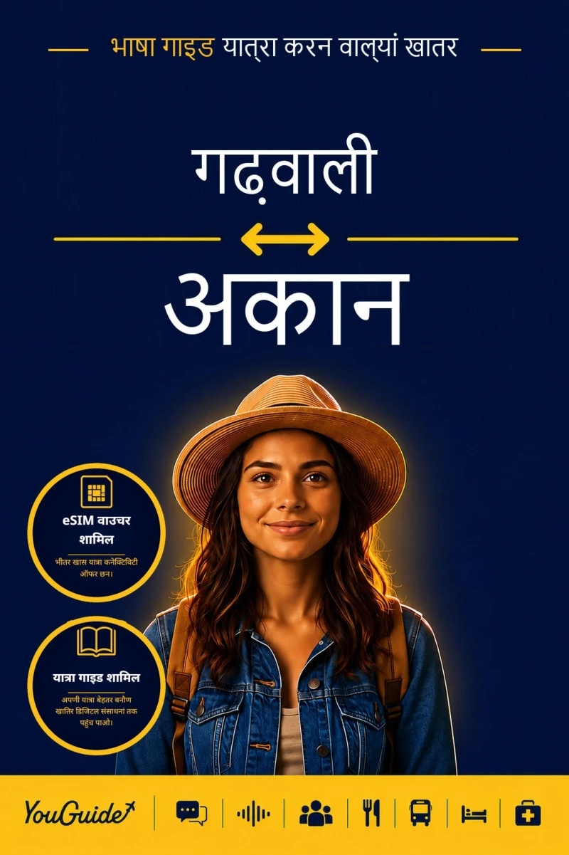 Portada: The Language Guide for Travelers - Garhwali to Akan