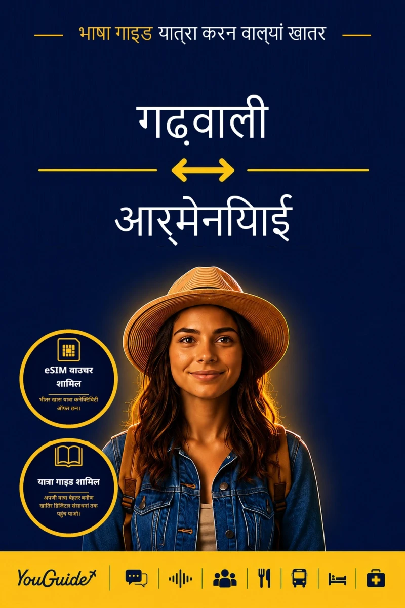 Portada: The Language Guide for Travelers - Garhwali to Armenian
