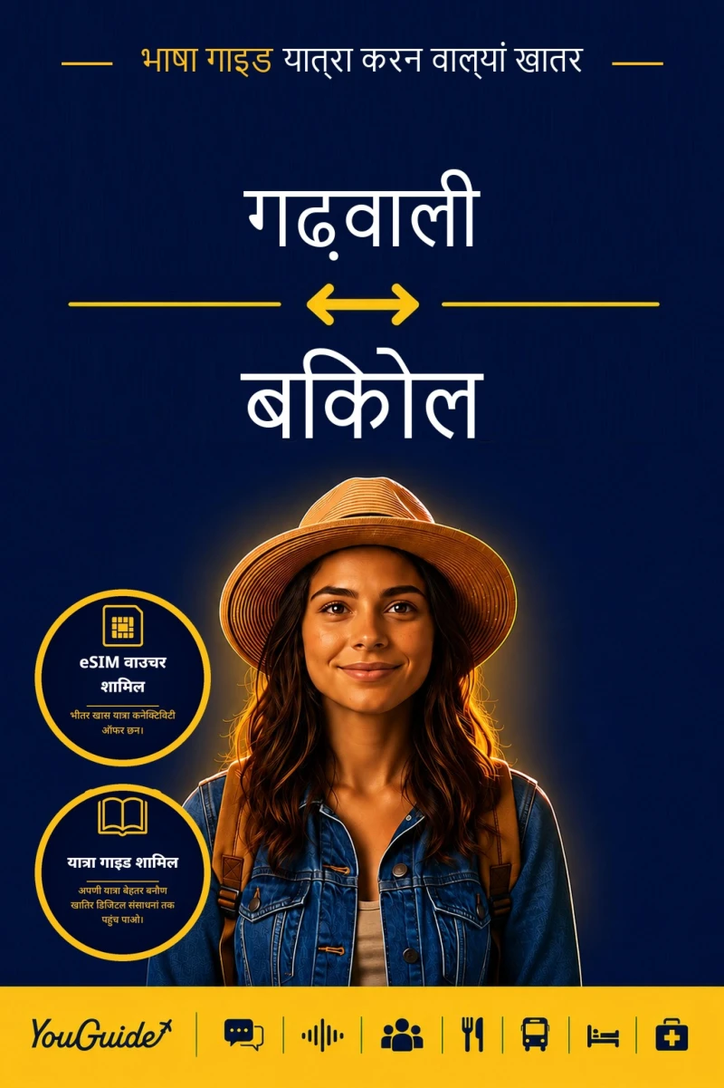 Portada: The Language Guide for Travelers - Garhwali to Bikol