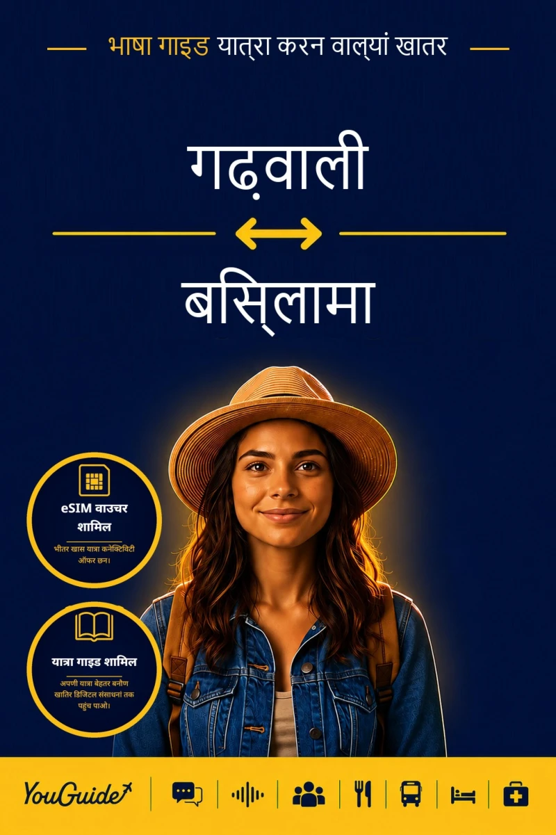 Portada: The Language Guide for Travelers - Garhwali to Bislama