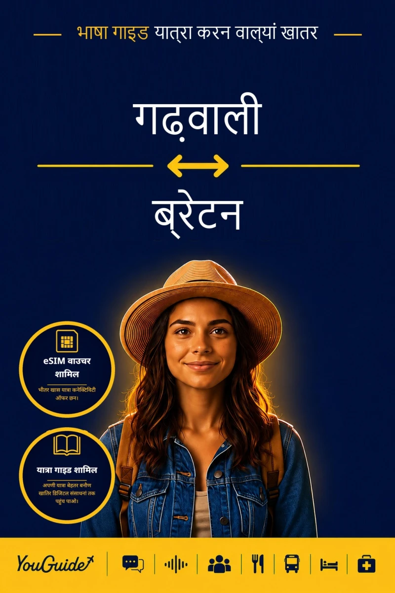 Portada: The Language Guide for Travelers - Garhwali to Breton
